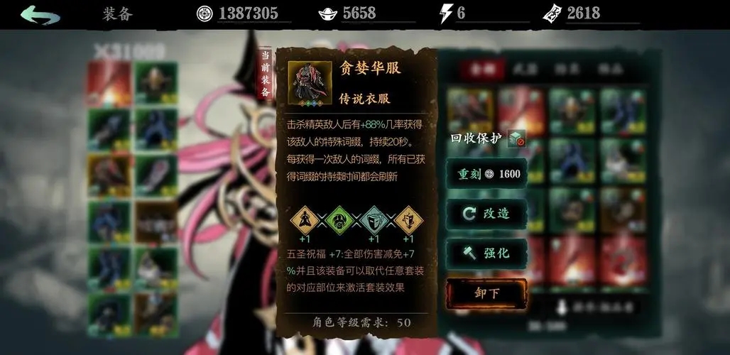 影之刃3江湖入局奖励有什么