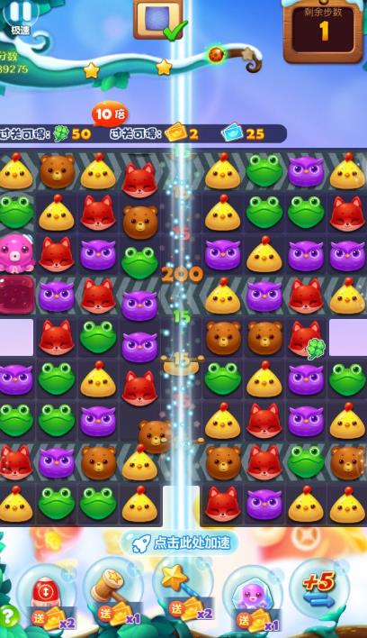 开心消消乐十110隐藏关怎么过