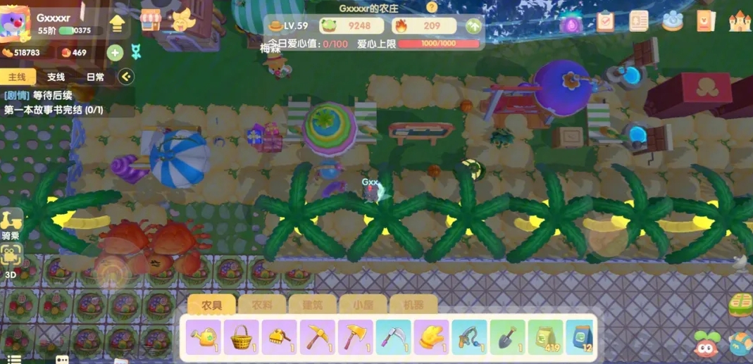 摩尔庄园怎么移出耕地