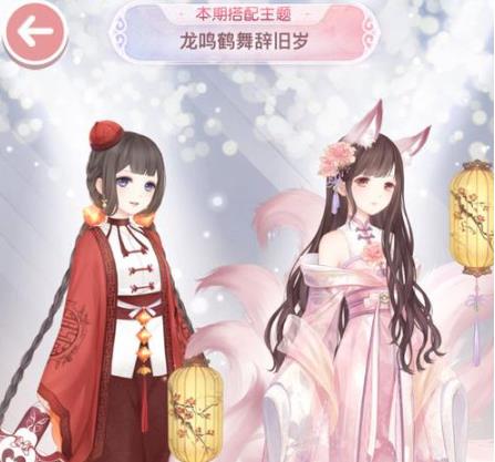 奇迹暖暖怎么送衣服