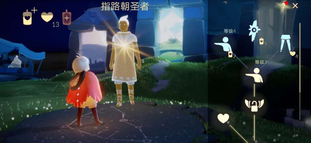 光遇如何免费得先祖的烟花棒