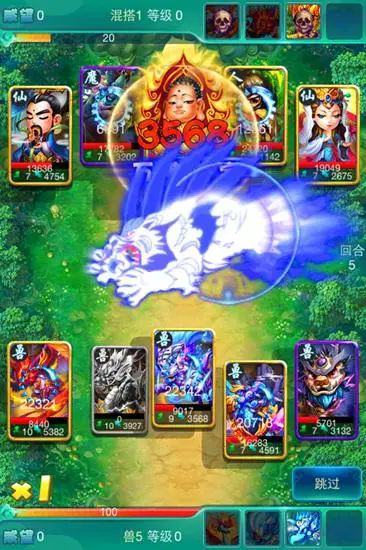 迷你西游荡妖给什么