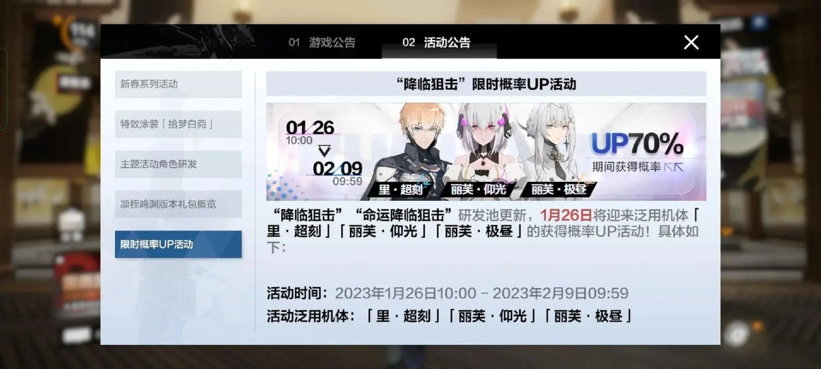 战双帕弥什意识有什么用 战双帕弥什意识有什么用