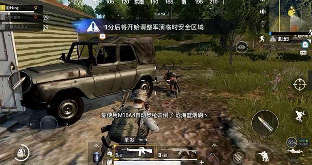 绝地求生步枪用什么配件