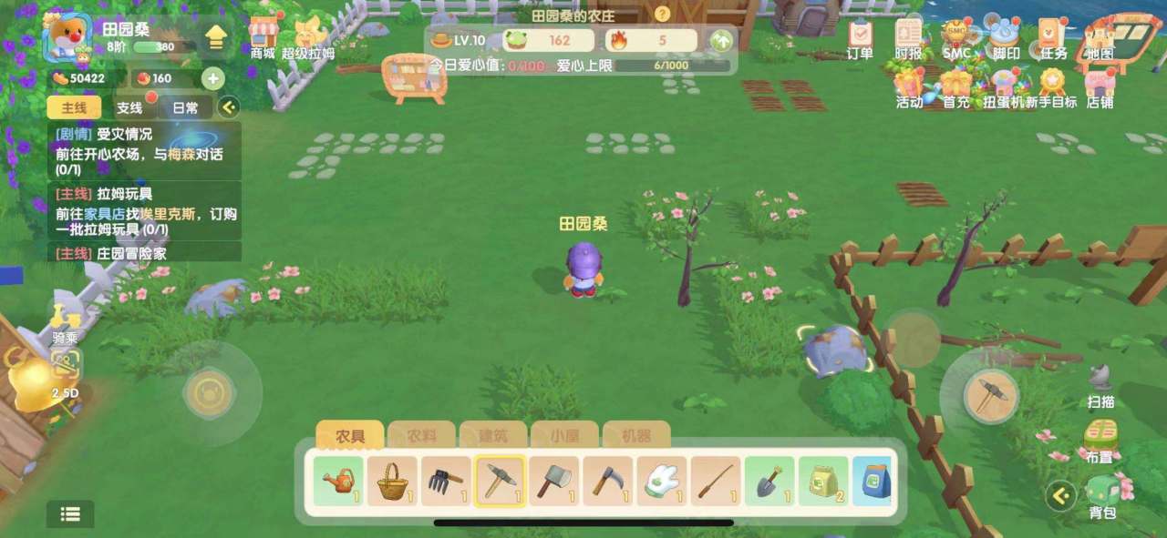 摩尔庄园怎么鉴定宝物