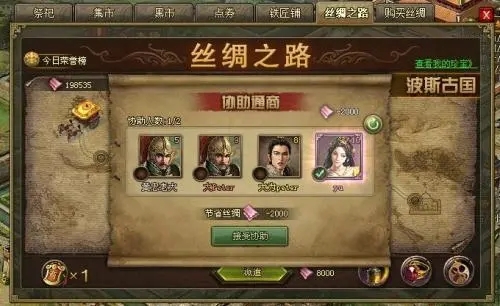 攻城掠地影子怎么刷