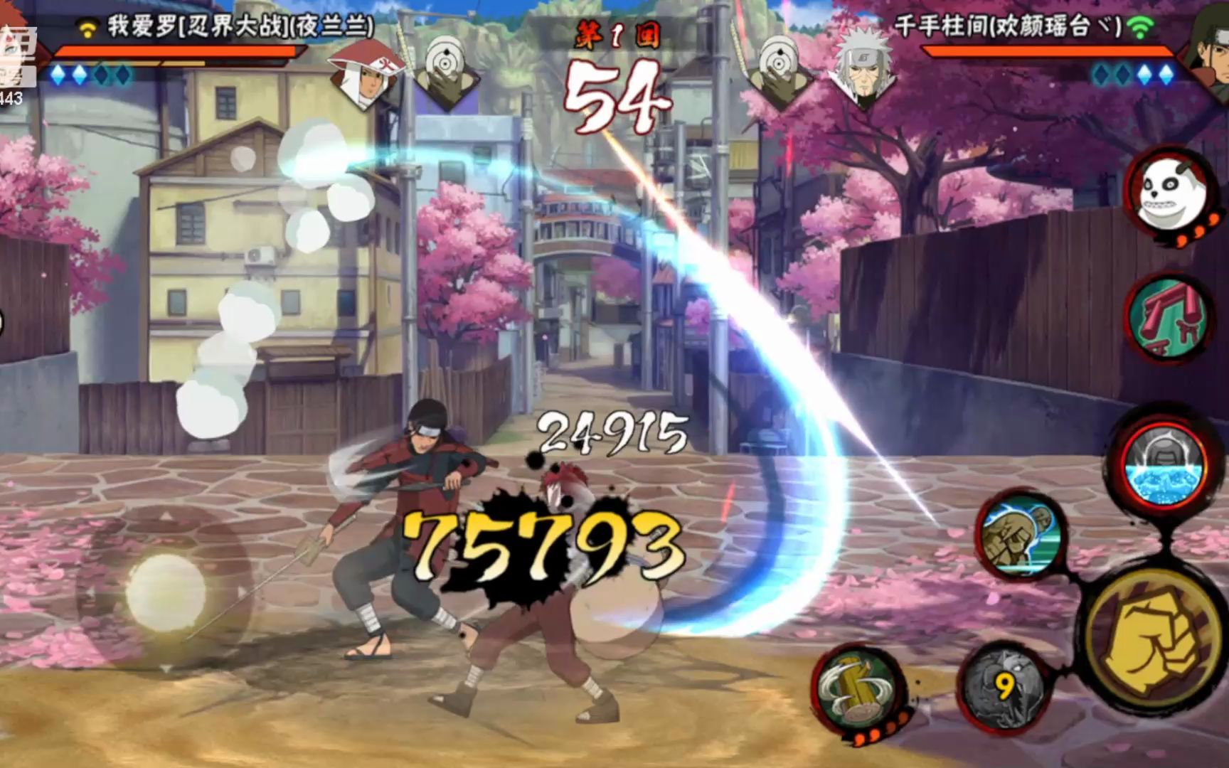 火影忍者怎么能快速的完成起舞