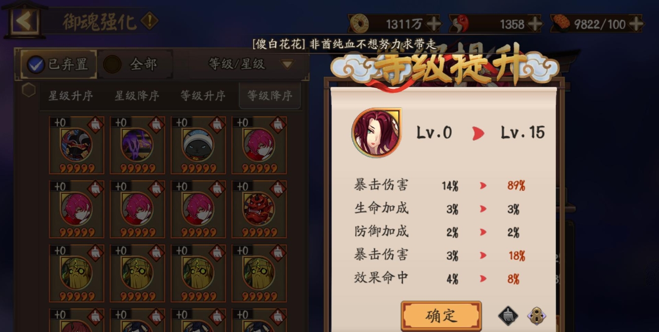 火影忍者怎么能快速的完成起舞