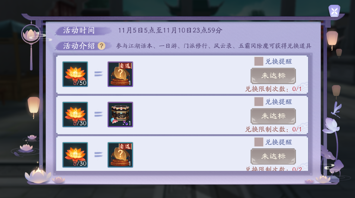 新笑傲江湖和尚心法天赋怎么加 新笑傲江湖和尚心法天赋怎么加