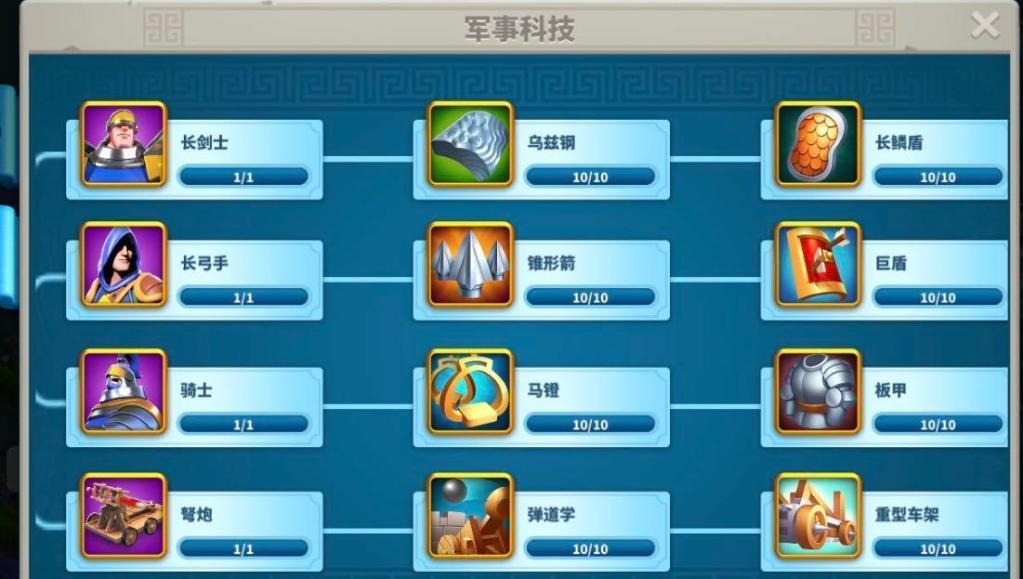 万国觉醒怎么带一个兵出征