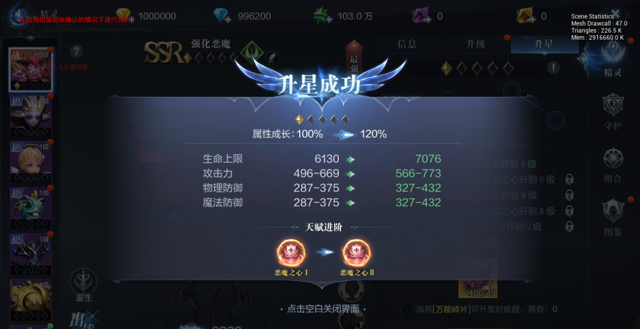 全民奇迹11阶装备怎么升