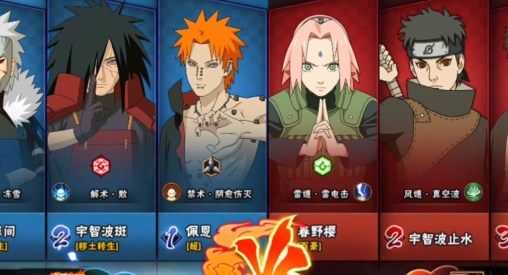 火影忍者手游如何获得好的饰品