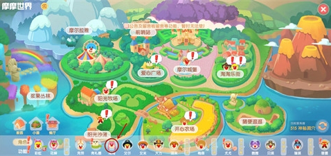 摩尔庄园手游炸冰虾怎么做