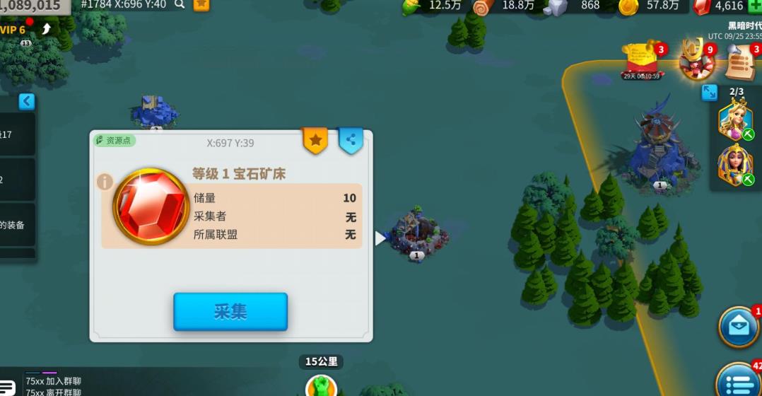 万国觉醒书怎么快速获得 万国觉醒书怎么快速获得