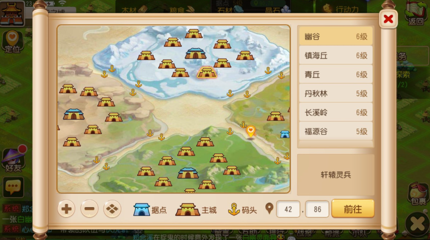 梦幻西游元宝龟有什么用