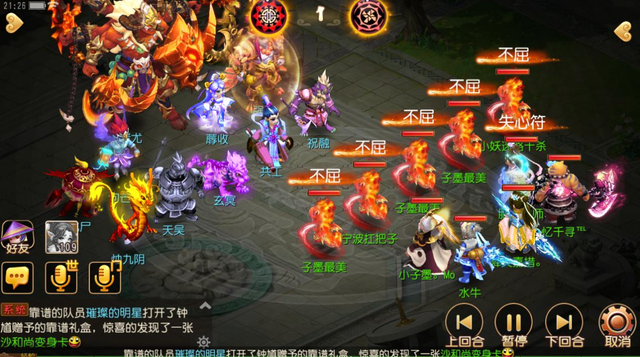 梦幻西游元宝龟有什么用