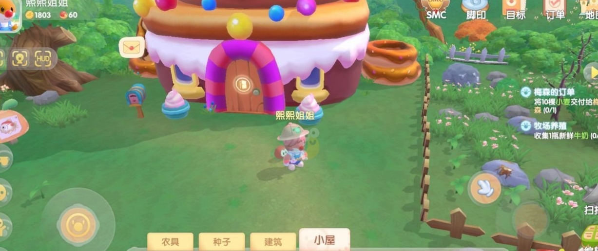 摩尔庄园邻居外面怎么放东西