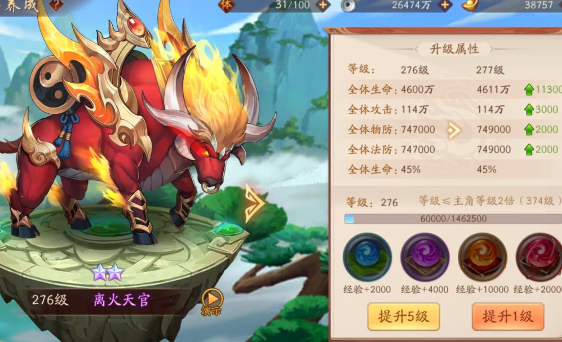 少年三国志yb用在哪里