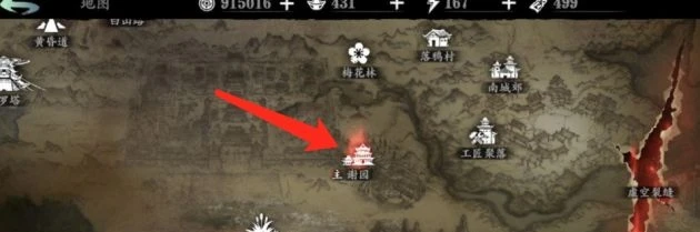 影之刃3魂需要什么装备 影之刃3魂需要什么装备