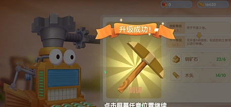 摩尔庄园怎么鉴定宝物