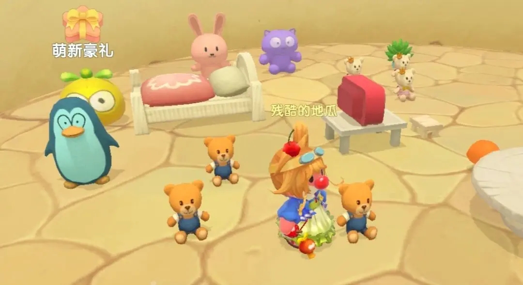 摩尔庄园南瓜秋千怎么领