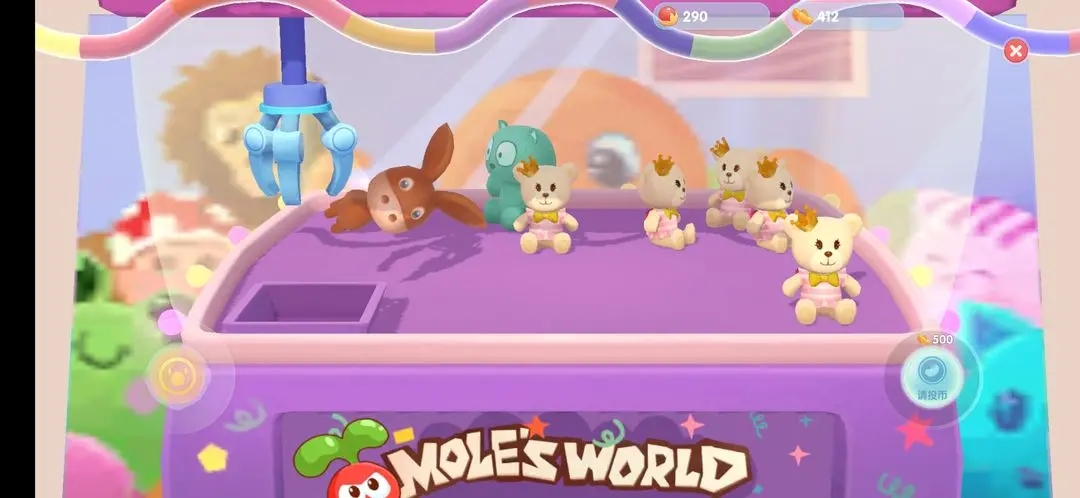 摩尔庄园南瓜秋千怎么领