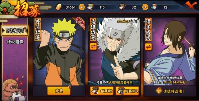 火影忍者怎么打鬼鲛融合 火影忍者怎么打鬼鲛融合