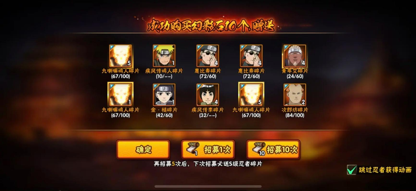 火影忍者怎么打鬼鲛融合 火影忍者怎么打鬼鲛融合