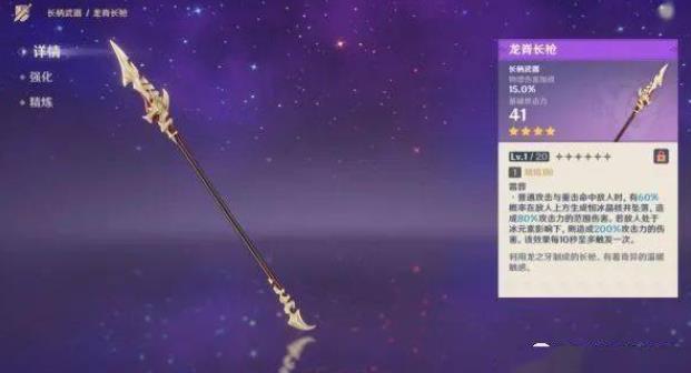 原神伟大航路怎么到无名岛