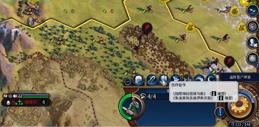 文明6核弹炸了后怎么占领