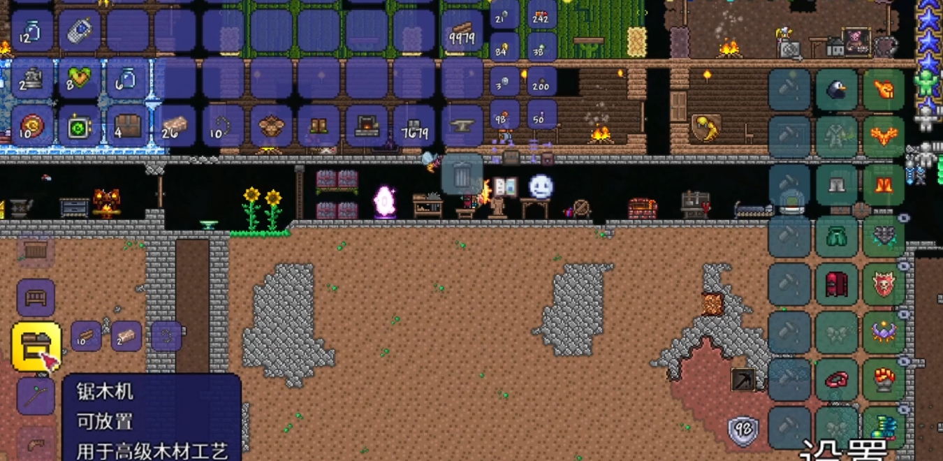 泰拉瑞亚地狱箱子里有什么