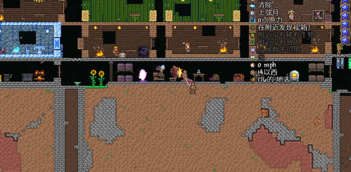 泰拉瑞亚地狱箱子里有什么