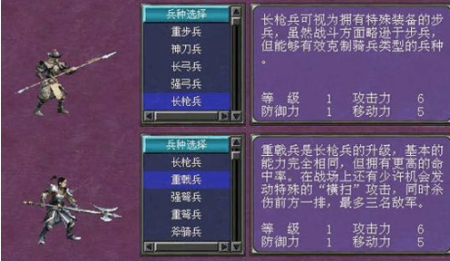 三国群英传7自创武将在哪