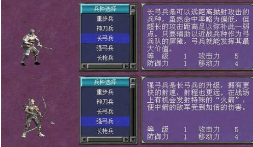 三国群英传7自创武将在哪