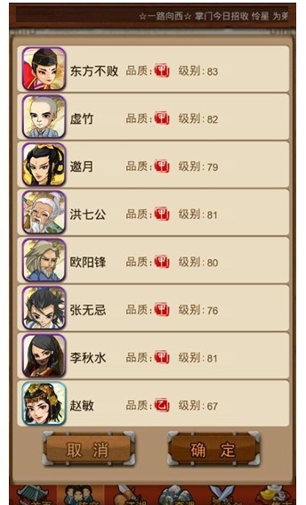 大掌门的防御属性有什么用