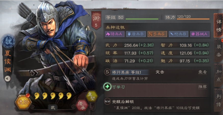 三国志战略版蜀国群雄如何搭配