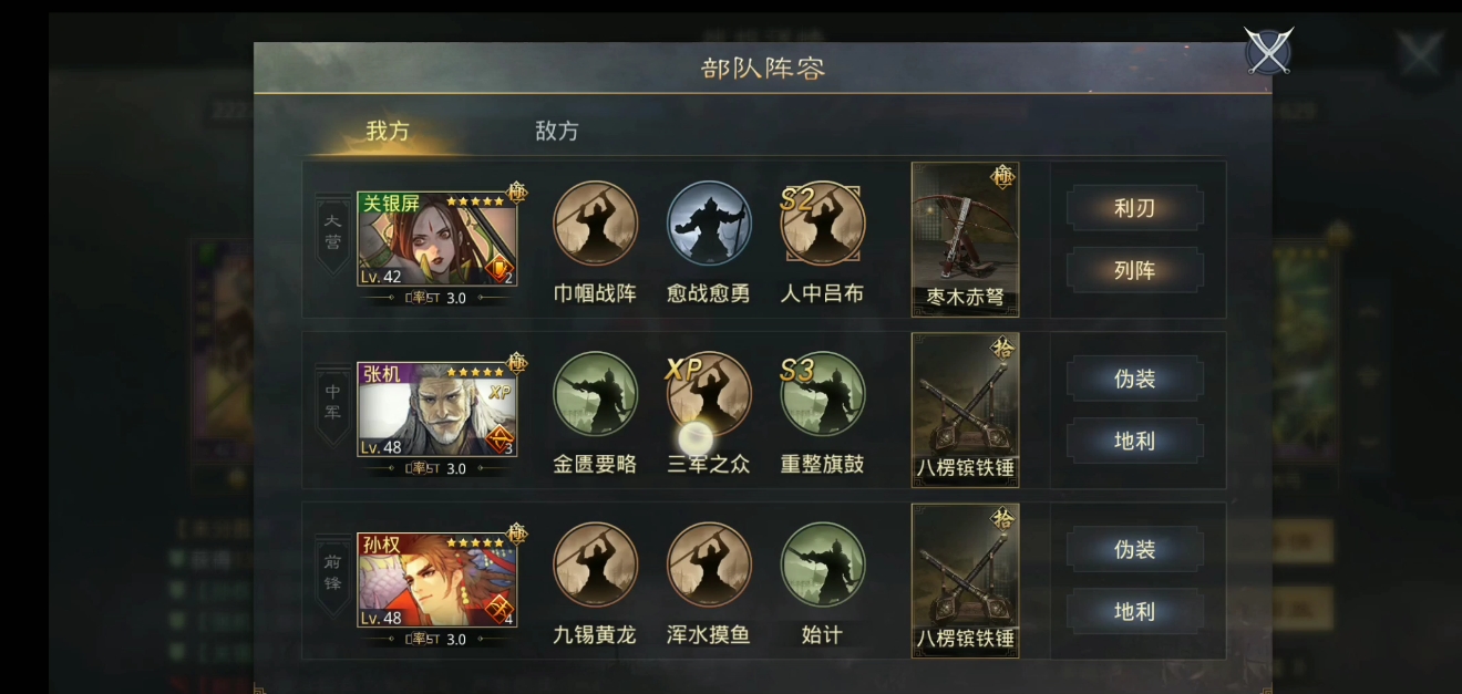 率土之滨小叶紫檀怎么获得