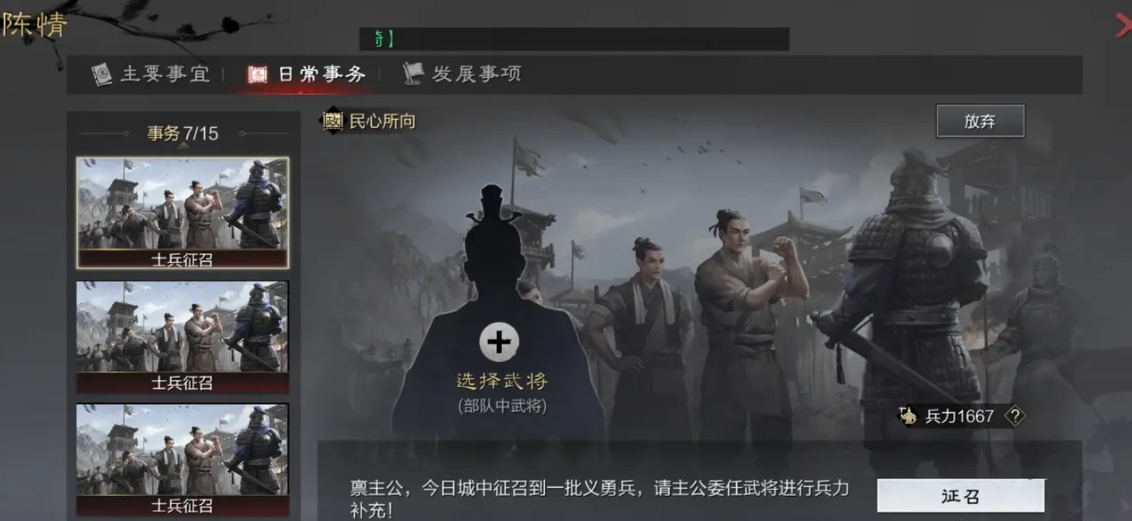 率土之滨小叶紫檀怎么获得