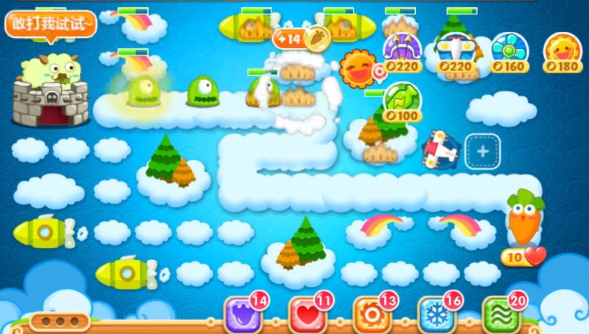 保卫萝卜2如何用糖果 保卫萝卜2如何用糖果