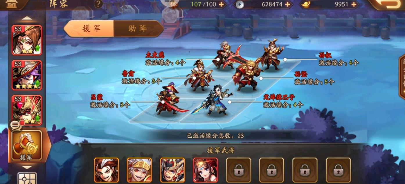 少年三国志2推衍长蛇阵怎么排 少年三国志2推衍长蛇阵怎么排