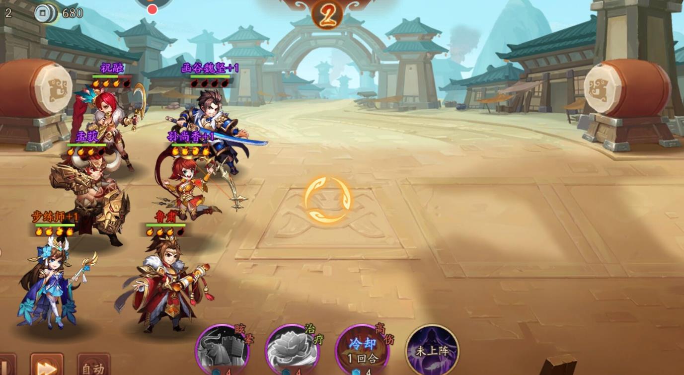 少年三国志2推衍长蛇阵怎么排 少年三国志2推衍长蛇阵怎么排