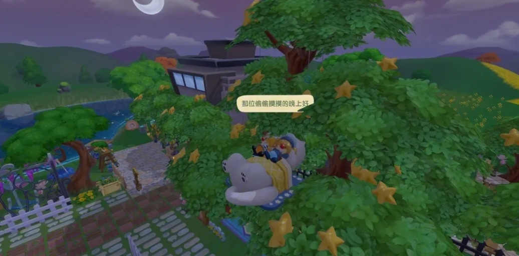 摩尔庄园怎么开车带人