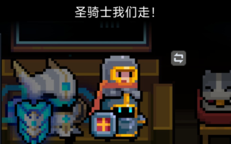 元气骑士怎么得永久武器碎片