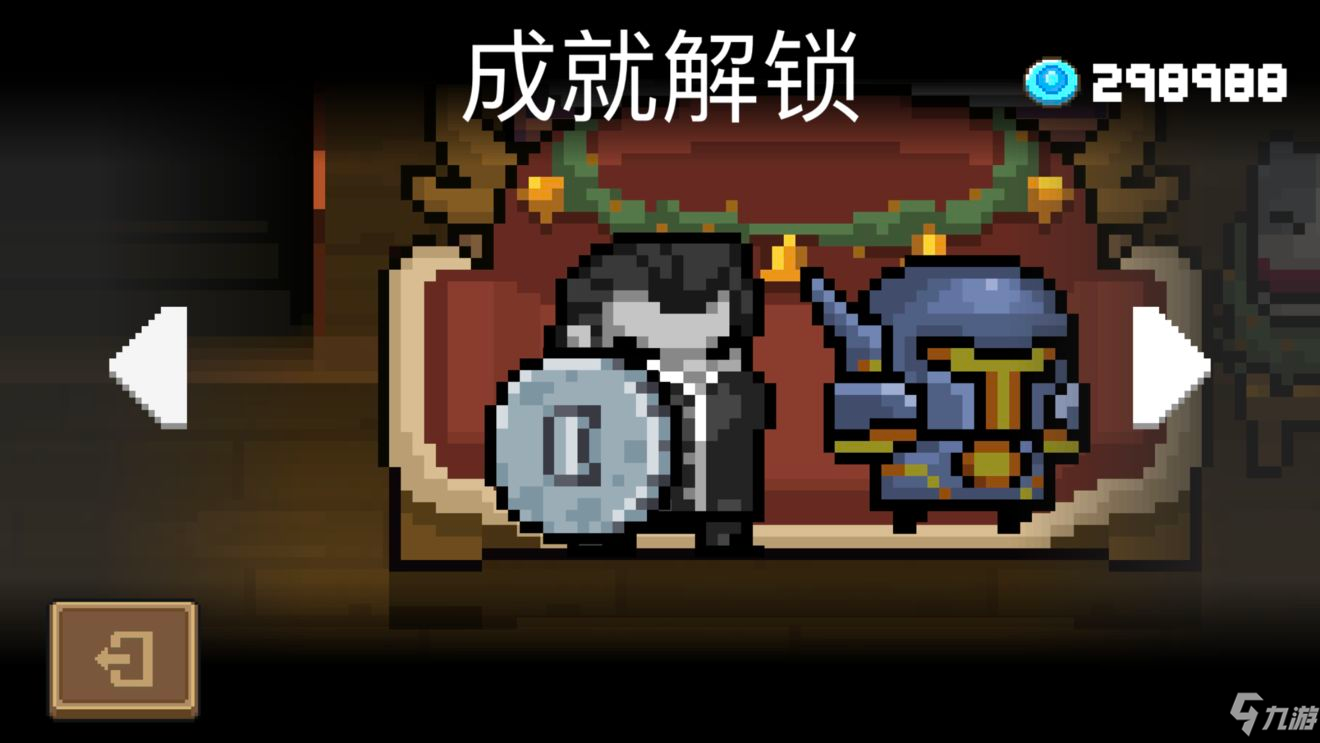 元气骑士怎么得永久武器碎片