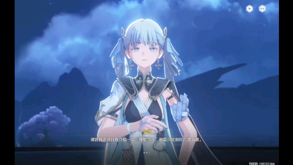 鸣潮升降石方任务在哪