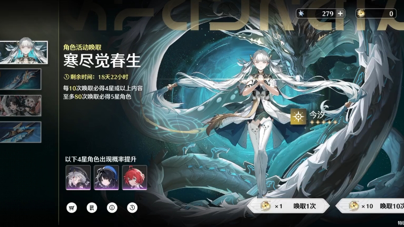 鸣潮升降石方任务在哪