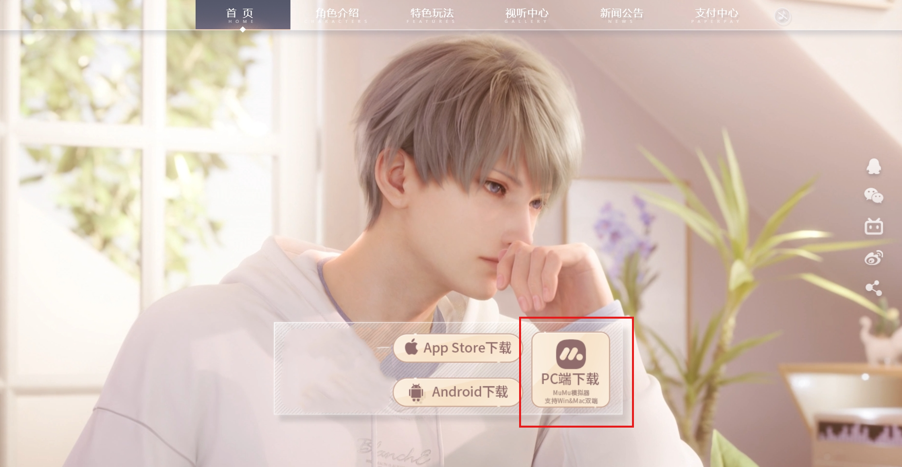 恋与深空思念怎么提升二十级
