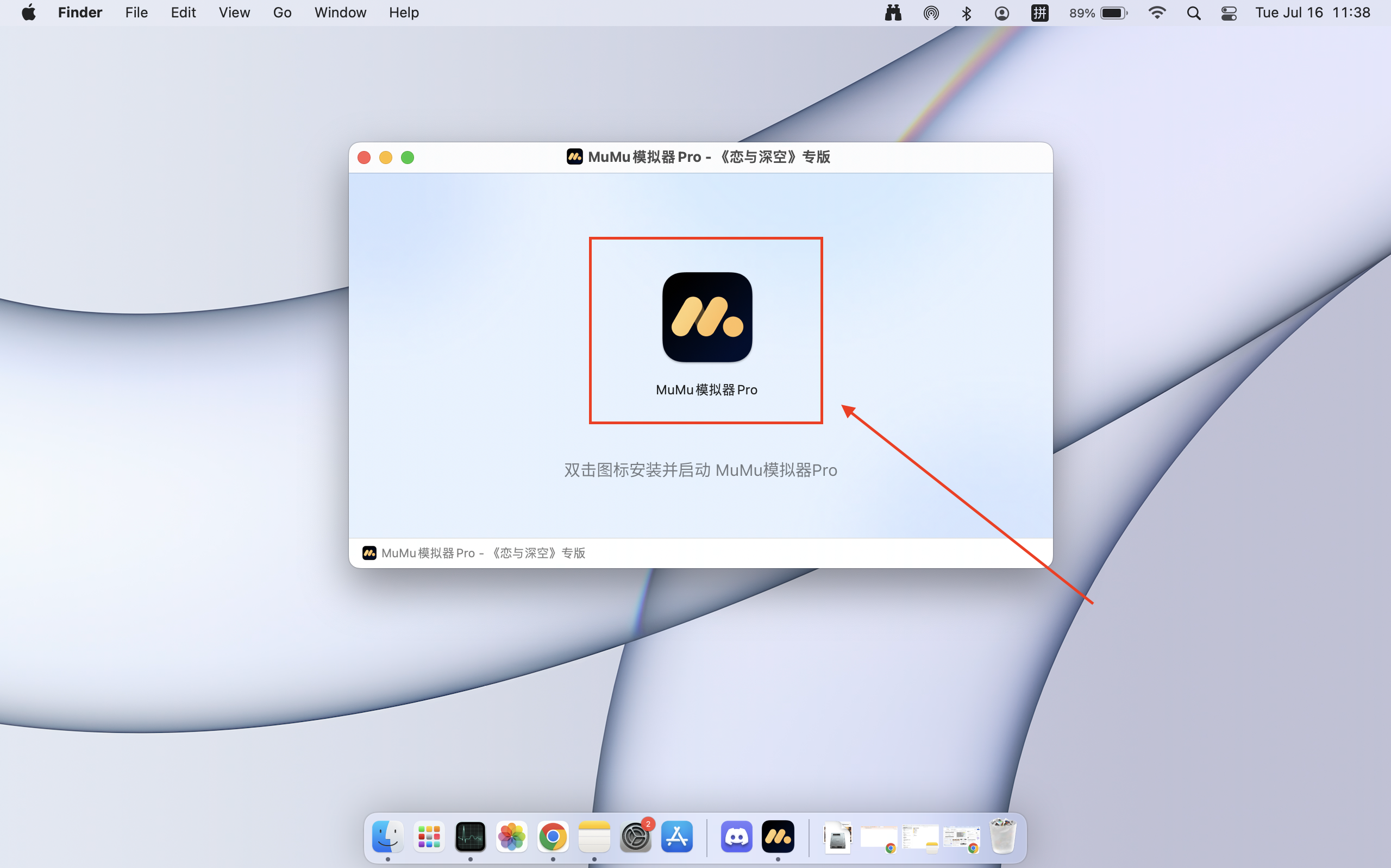 恋与深空思念怎么提升二十级