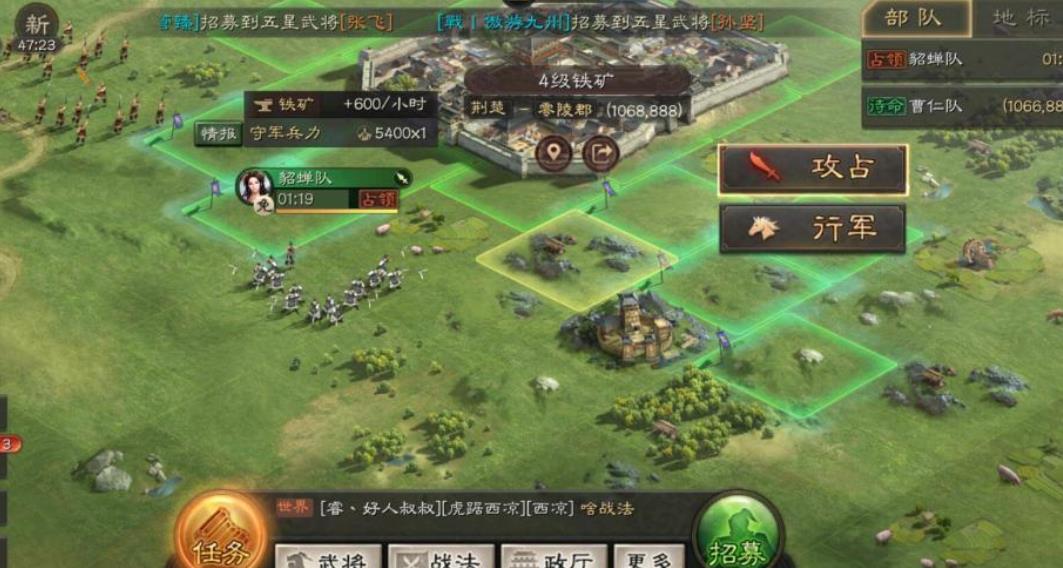 三国志战略版袁绍战法选什么