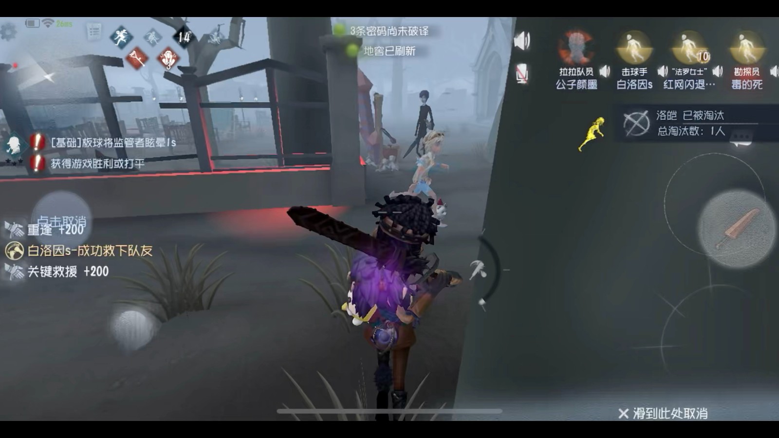 第五人格五排打什么好打